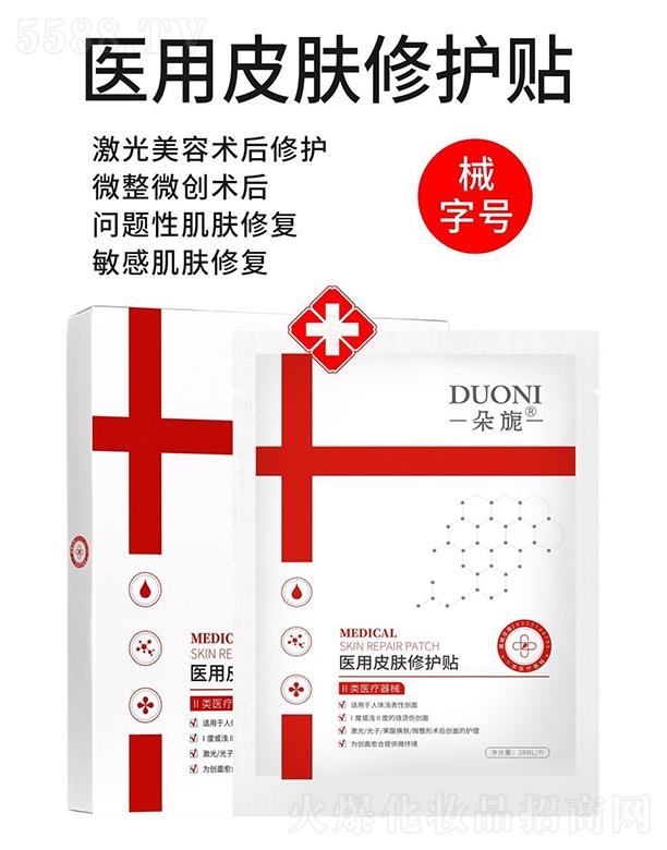 �V��΢������Ƽ����޹�˾.������t(y��)��Ƥ�w���o(h��)�N