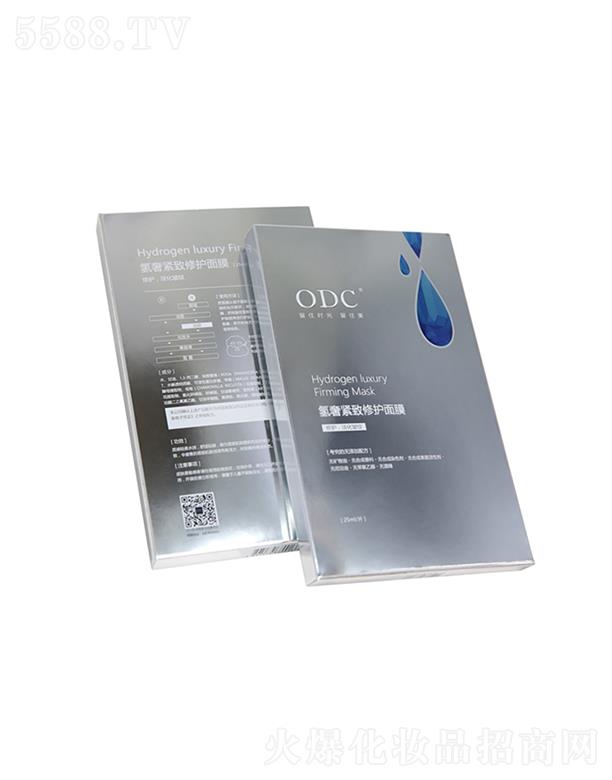 �����КW�Ͻz����Ƽ����޹�˾��ODC���ݾo�����o(h��)��Ĥ