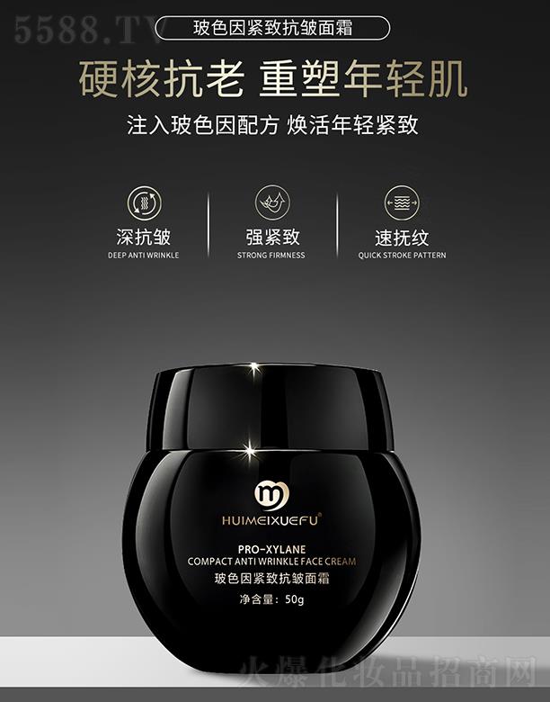 �V������������Ƽ����޹�˾���C��ѩ�w��ɫ��o�¿�����˪ 50g