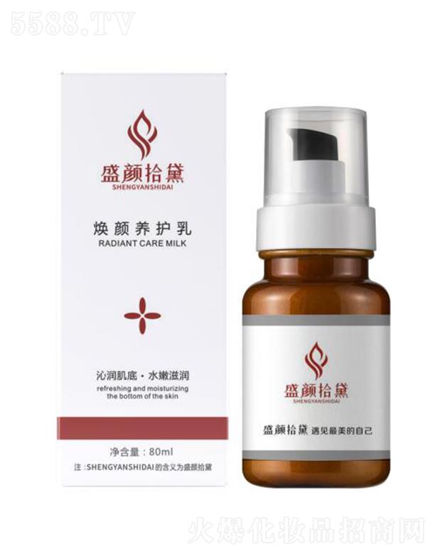 ���ʢ�ʰ���������޹�˾��ʢ�ʰ�쟨��B(y��ng)�o�� 80ml