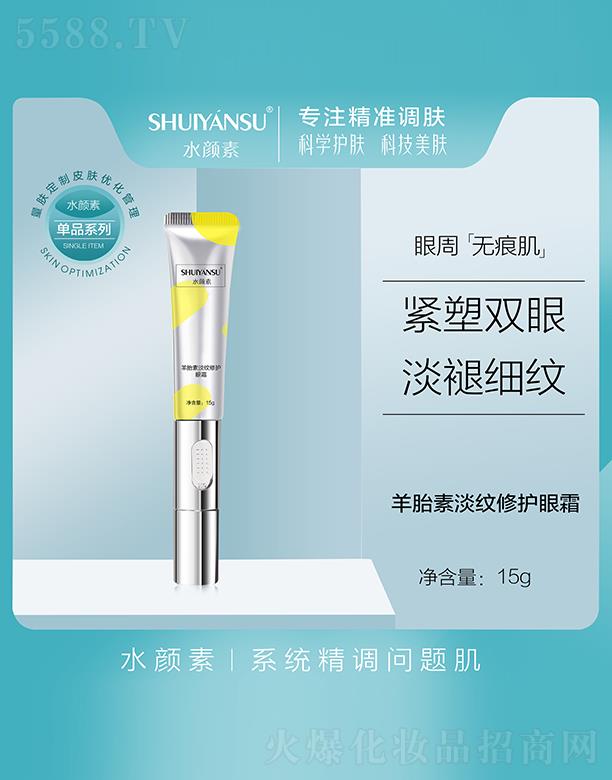 �V��Ʒ��(y��u)���y��(chu��ng)�¿Ƽ����޹�˾��ˮ�����̥�ص��y���o��˪ 20g