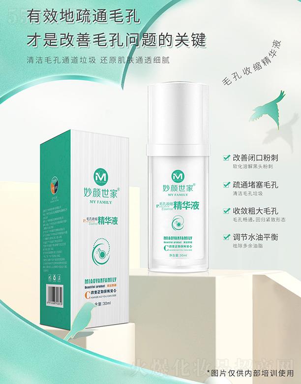 ���Ͼŵ�����Ƽ����޹�˾���������ë���տs���AҺ