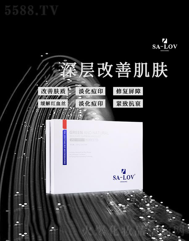 ��۵�ޢ��(gu��)�H���F(tu��n)���޹�˾��SA-LOV�������o(h��)���ɷ�+�������o(h��)��ýҺ