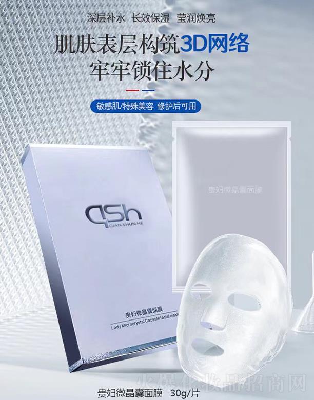 ���u���ʢ�����t(y��)ˎ�Ƽ����޹�˾���F�D΢������Ĥ