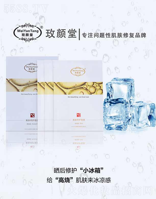 ɽ�|���}����Ƽ����޹�˾��õ������w���o(h��)��Ĥ