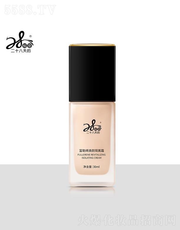 ��ʮ���죨��򣩿Ƽ����޹�˾��28������ܸ���ϩ����x˪