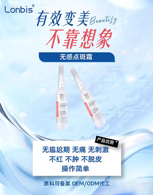 �V���������������Ƽ����޹�˾���c(di��n)��˪