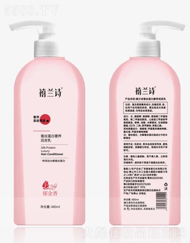 �V�|�������ջ����޹�˾�����mԊ�Q�z�������B(y��ng)��(r��n)�l(f��)�� 480ml