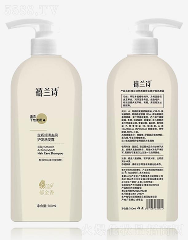 �V�|�������ջ����޹�˾�����mԊ(sh��)�z�|(zh��)혻�ȥм�o(h��)�l(f��)ϴ�l(f��)ˮ-780ml