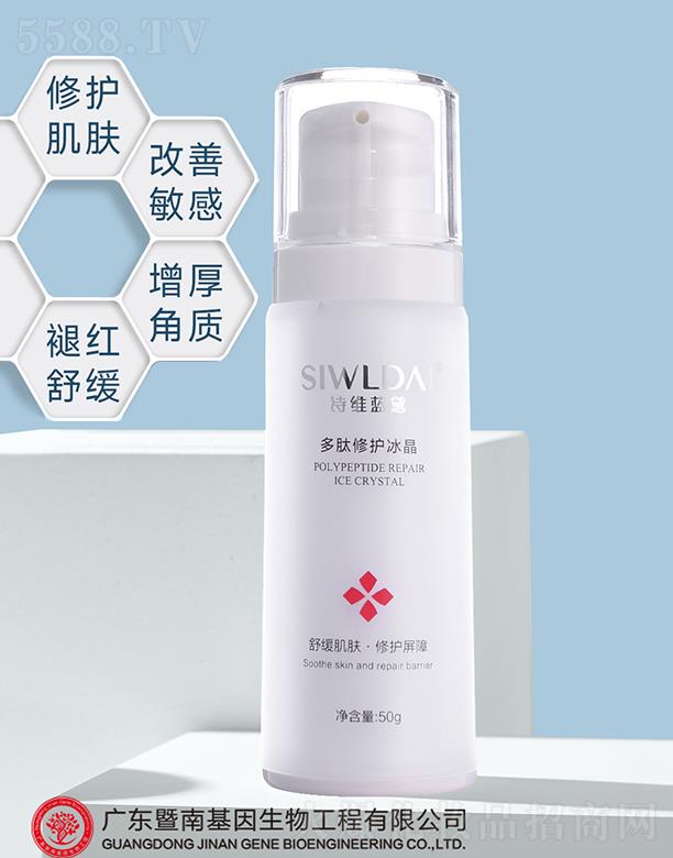 �V��΢������Ƽ����޹�˾��Ԋ�S�{(l��n)��������o(h��)���� 50g���o(h��)�ܓp���w