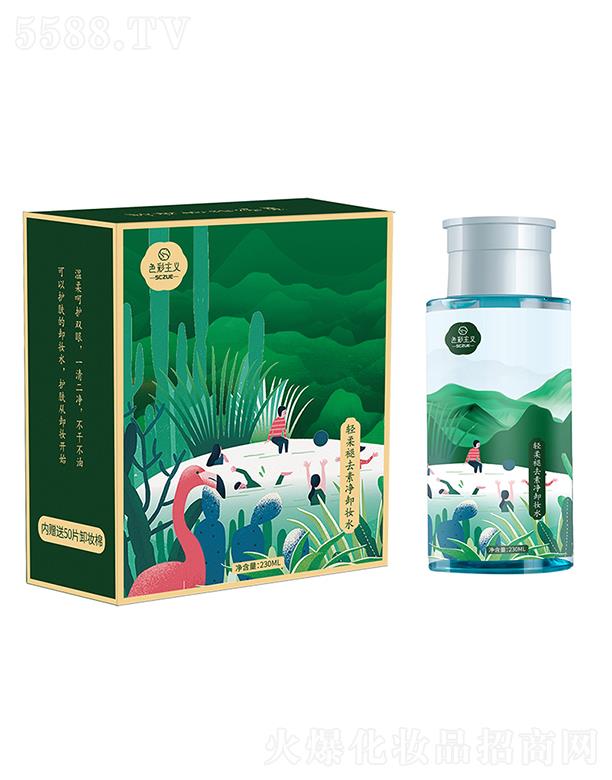 �V���А�(��i)���y���yƷ���޹�˾��ɫ�����x��ȥ���m���ж�yˮ