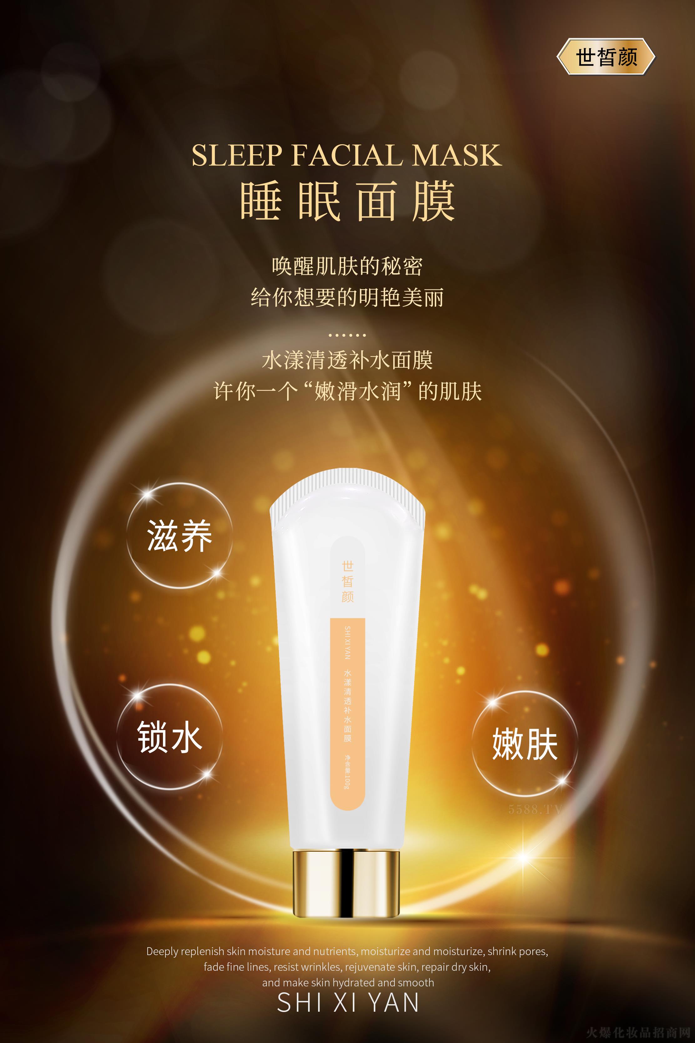 �V���ư�����Ƽ����޹�˾������ˮ����͸�a(b��)ˮ��Ĥ 100g