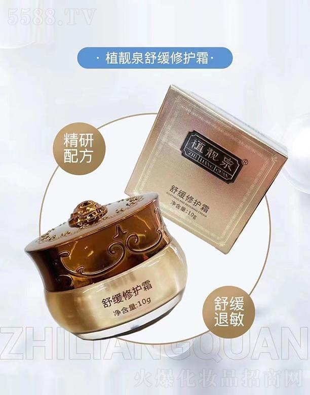 �����о��F�����yƷ���޹�˾��ֲ�nȪ�澏���o˪