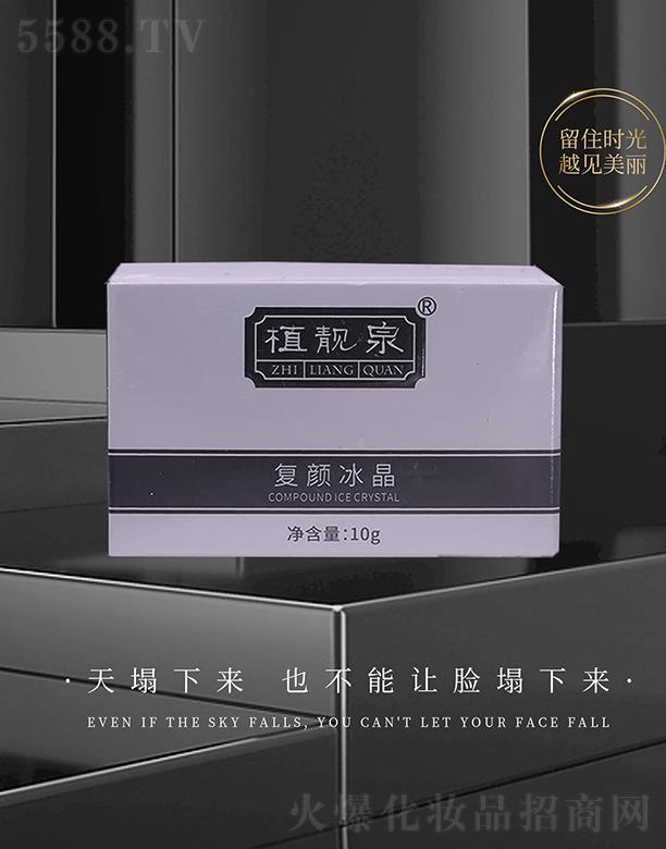 �����о��F�����yƷ���޹�˾��ֲ�nȪ�����