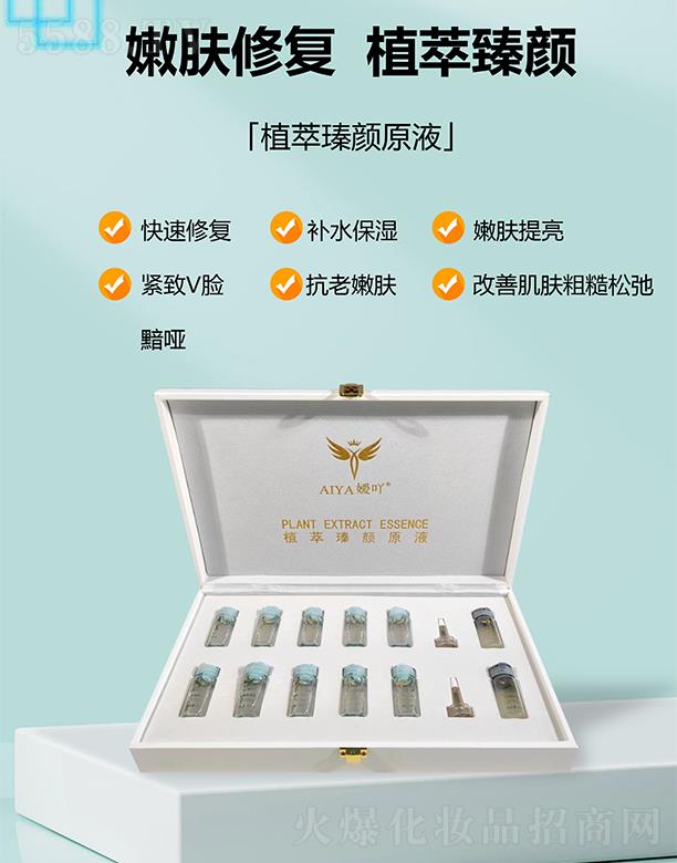 �V�ݳ������H����Ƽ����޹�˾����߹ֲ�����ԭҺ�ף�ˮ���a(b��)ˮ��Ч��