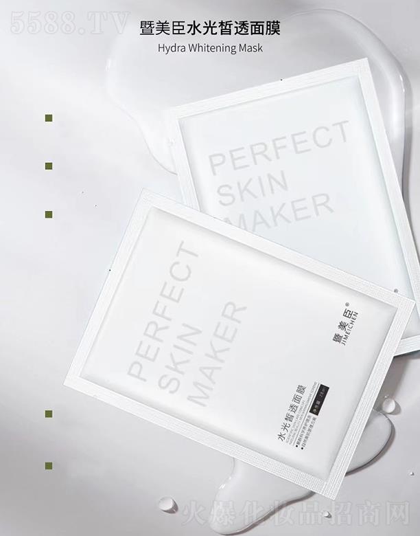 �V���f�Z���H����Ƽ����޹�˾��������ˮ���͸��Ĥ