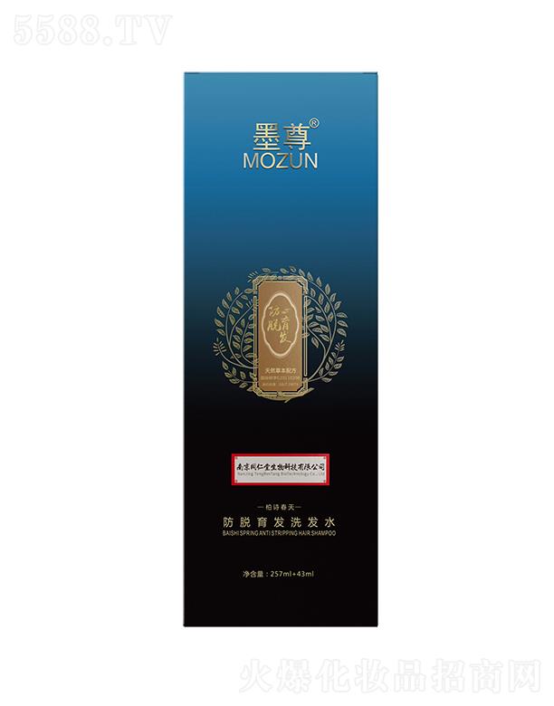 ����ī������Ƽ����޹�˾��ī���Ó���l(f��)ϴ�l(f��)ˮ