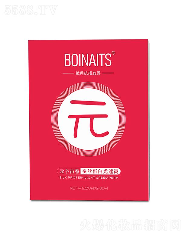 �V����������Ƽ����޹�˾��BOINAITSԪ������Q�z���׹��٠C