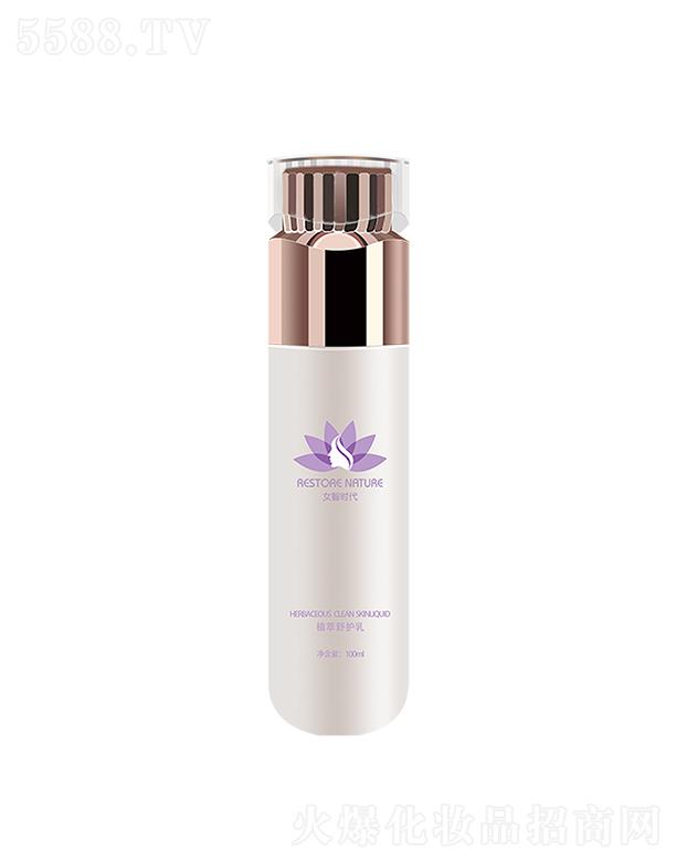 ����������������Ƽ����޹�˾��Ů�Ǖr��ֲ�����o(h��)�� 100ml