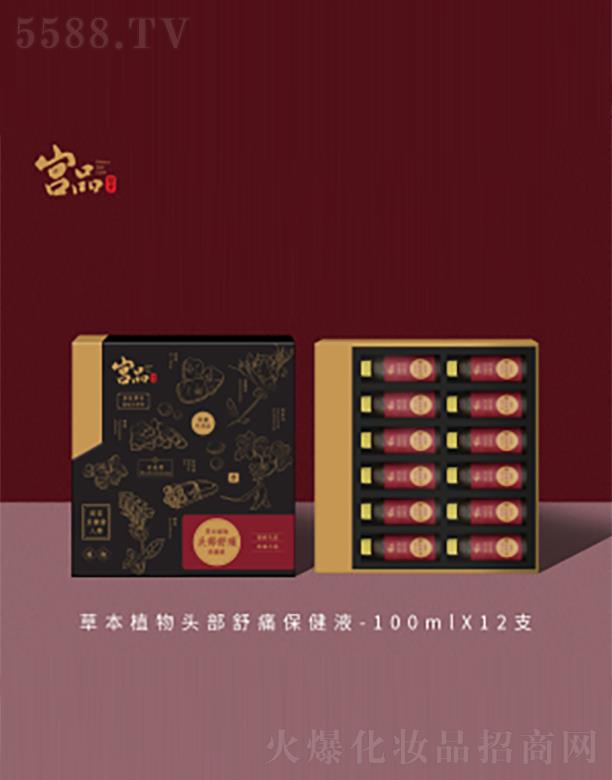 �mƷ�ٲݽ����Ƽ����޹�˾���mƷ�ݱ�ֲ���^����ʹ����Һ