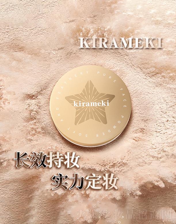 �V�|���z�ə�(qu��n)Ͷ�Y���F(tu��n)���޹�˾��KIRAMEKI����������z��͸�۷� 8.5G