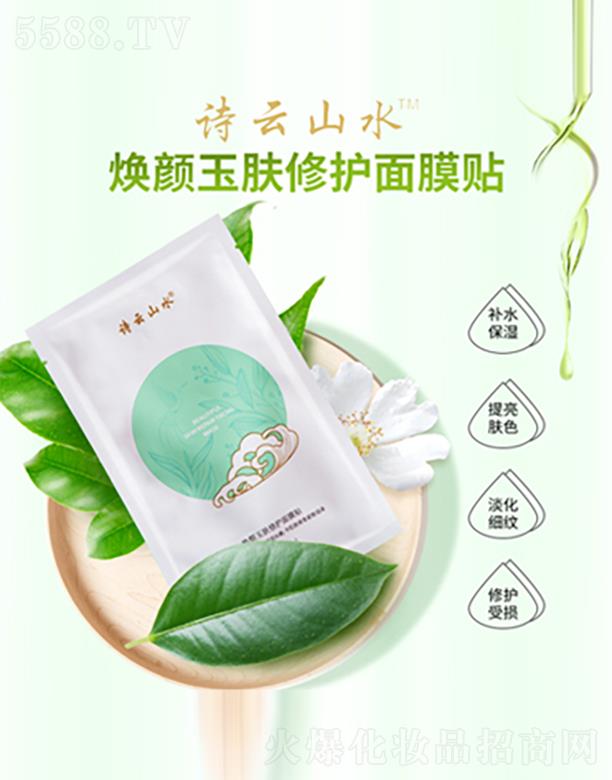 ����Ԋ������Ƽ����޹�˾��Ԋ��ɽˮ������w���o(h��)��Ĥ�N