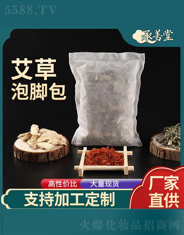 ���(y��ng)����������Ƽ����޹�˾����ʥ��ɢ�b��ԡ��