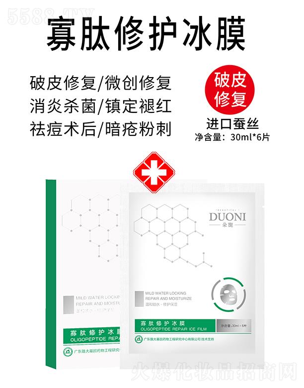 �V��΢������Ƽ����޹�˾.����컹������o(h��)��Ĥ