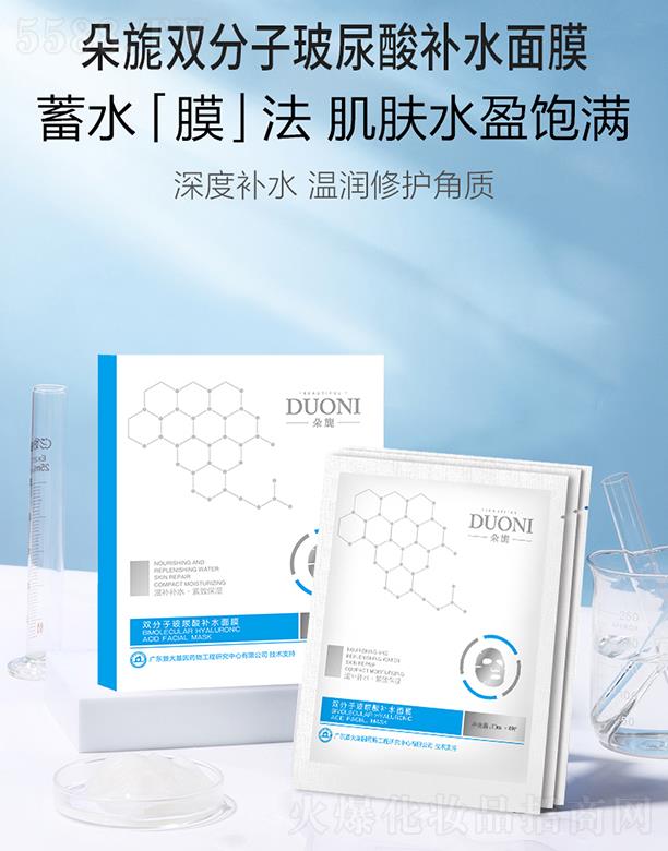 �V��΢������Ƽ����޹�˾.������p���Ӳ������a(b��)ˮ��Ĥ