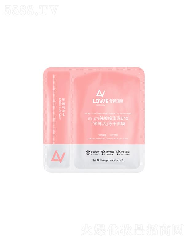 �V�|�}ޱ���yƷ�ɷ����޹�˾���}ޱ��(gu��)�H�S����B12�i�r�������Ĥ