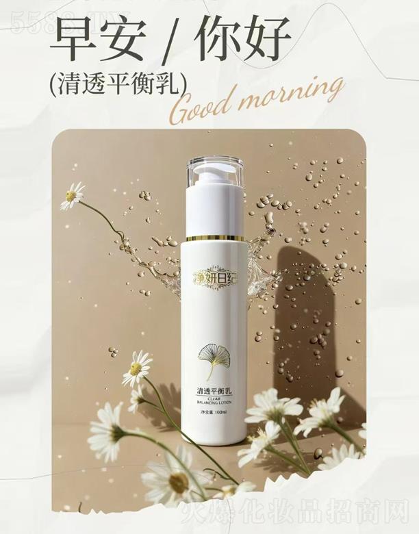 �V�����{������Ƽ����޹�˾�������ռo��͸ƽ����