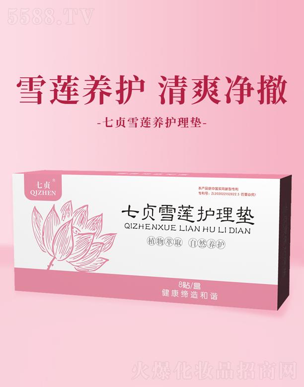 ������Ʒ�t(y��)ˎ�Ƽ����޹�˾����ؑѩɏ�B(y��ng)�o��|