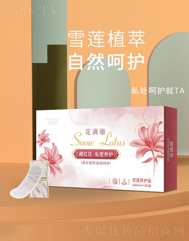 ������Ʒ�t(y��)ˎ�Ƽ����޹�˾�����M��ѩɏ�B(y��ng)�o�N