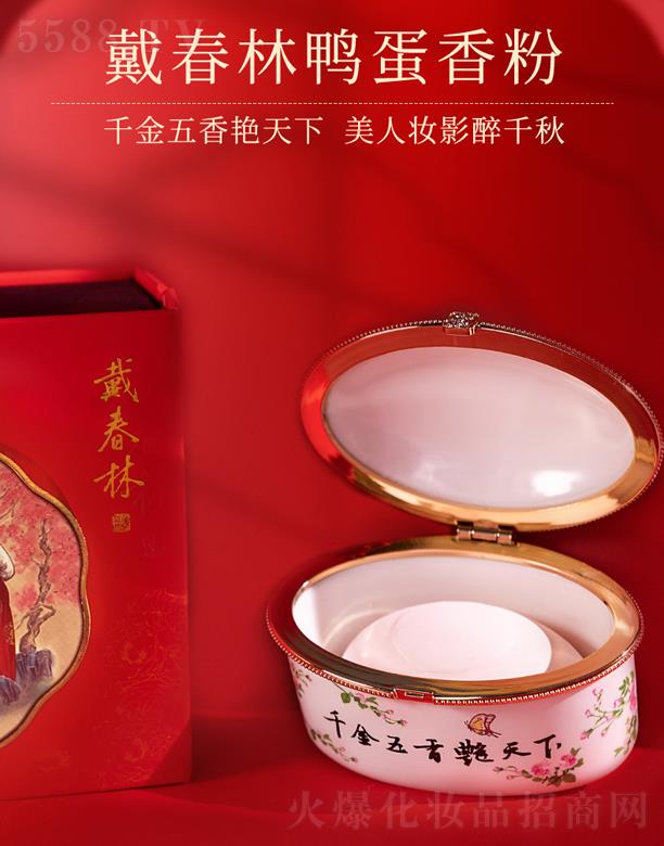 �P(y��ng)�ݴ����ֻ��yƷ���޹�˾��������������ۣ��մɣ�