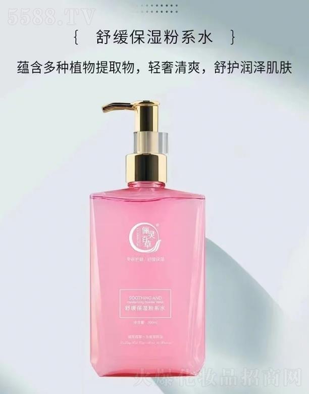 ɽ�|���`����ˎ�Ƽ����޹�˾�����`�ٲ��澏�����ϵˮ