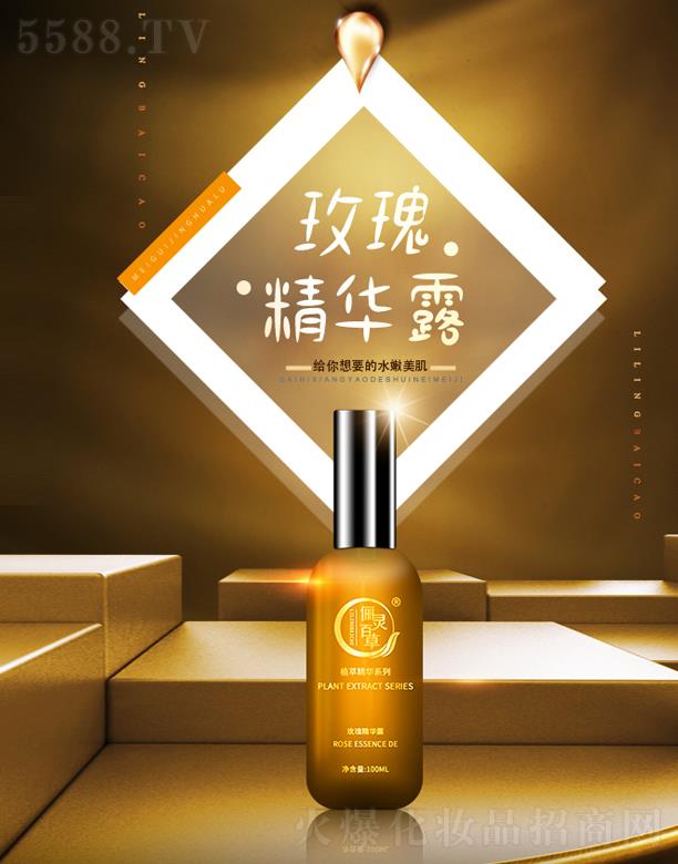 ɽ�|���`����ˎ�Ƽ����޹�˾�����`�ٲ�õ�徫�A¶