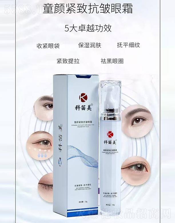 �V�ݿƵ�������Ƽ����޹�˾���Ƶ���ͯo�¿�����˪