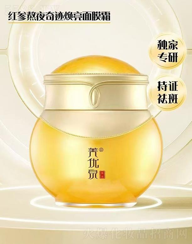 Ħ�t(y��)���V�ݣ����H����Ƽ����޹�˾������(y��u)Ȫ�t����ҹ���E������Ĥ˪