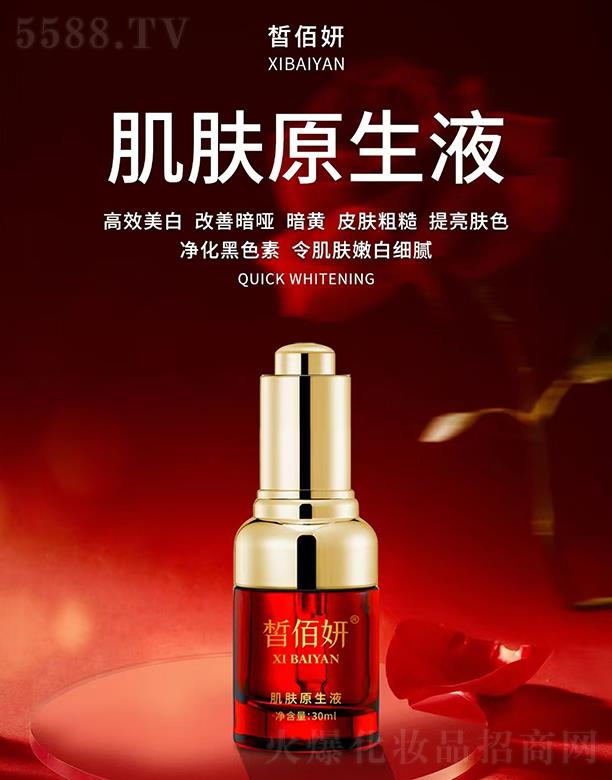 �Ĵ��A����������Ƽ����޹�˾���������wԭ��Һ