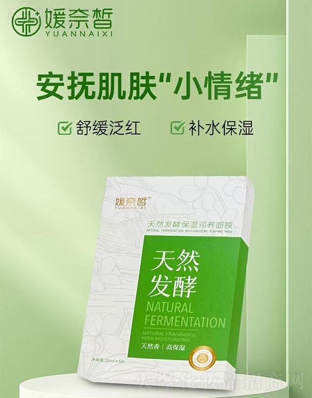 �V����������Ƽ����޹�˾���������Ȼ�l(f��)�ͱ����B(y��ng)��Ĥ