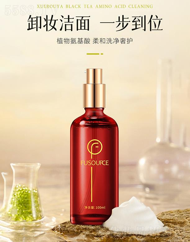 �V����͢ˎ�I(y��)���޹�˾��ܽ��Դõ�坍�澫�AҺ 100ml