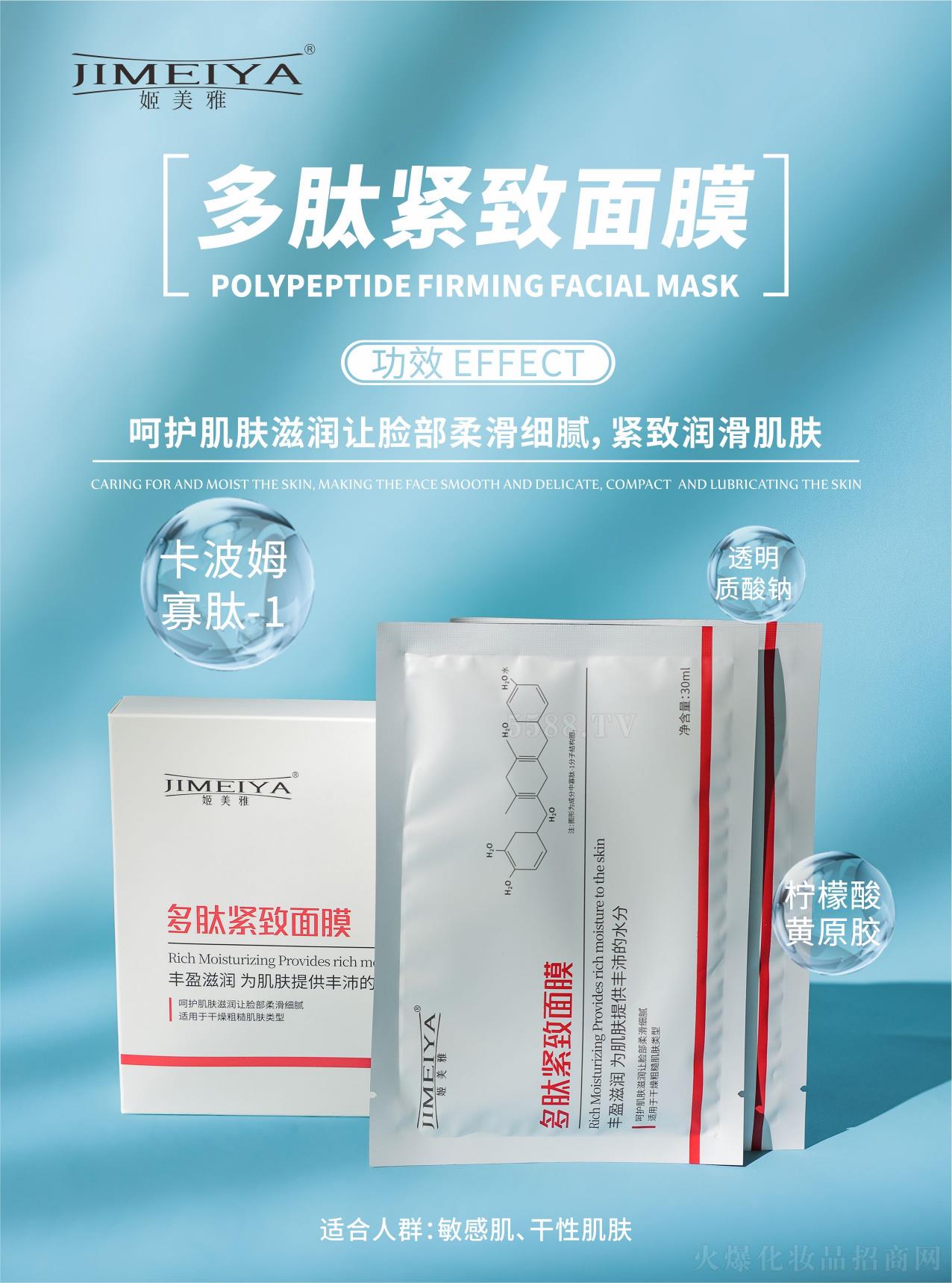 �|ݸ�����Ň�(gu��)�H���yƷ�Ƽ����޹�˾�������Ŷ��ľo����Ĥ