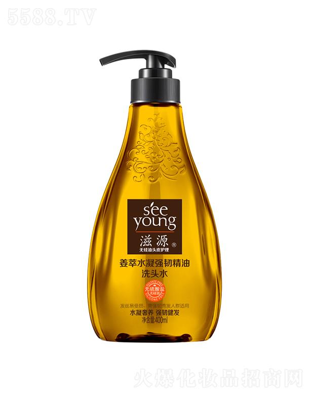 �V�ݭh(hu��n)�����yƷ�Ƽ��ɷ����޹�˾����Դ�o�����}������ˮ�����g����ϴ�^ˮ400ML