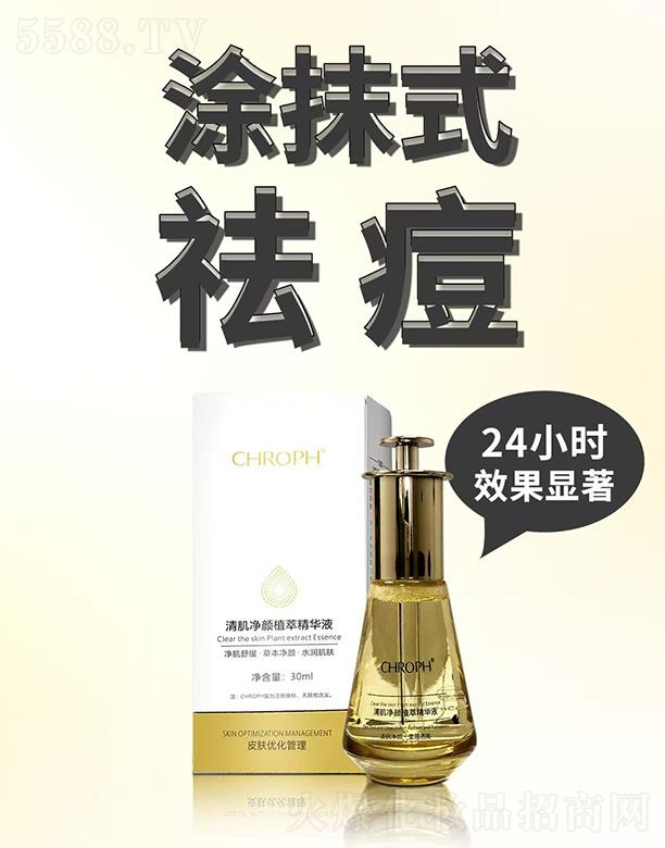 �V�����]������ˎ�I(y��)���޹�˾��ޢ����弡���ֲ�;��AҺ��ͿĨ��35ml