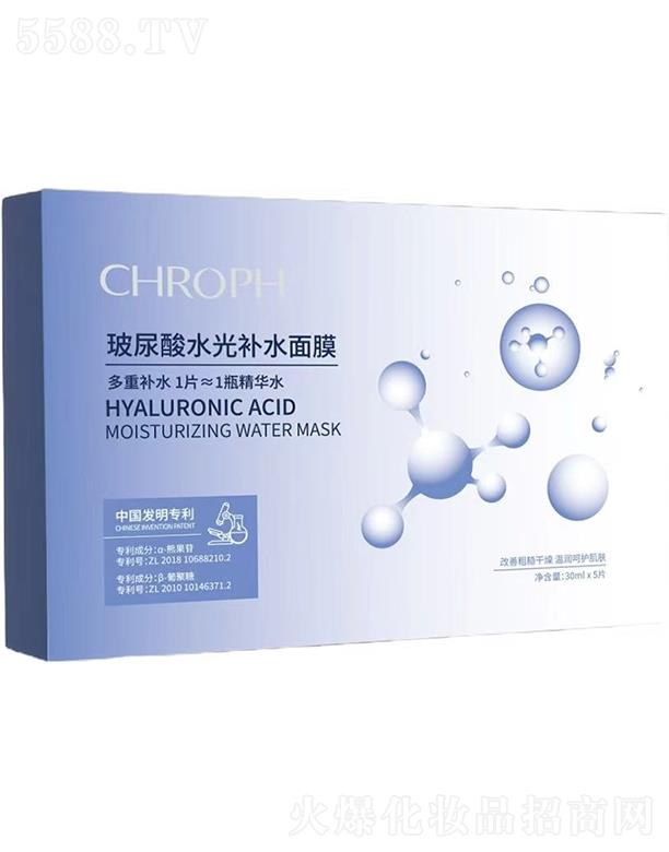 �V�����]������ˎ�I(y��)���޹�˾��CHROPH������ˮ���a(b��)ˮ��Ĥ 30ml*5Ƭ