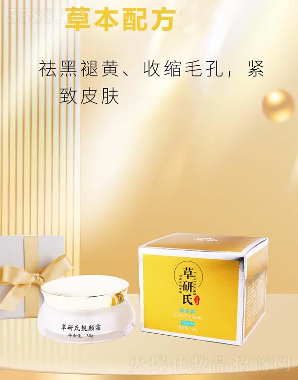 ���������ϻ��yƷ���޹�˾���������n�˪