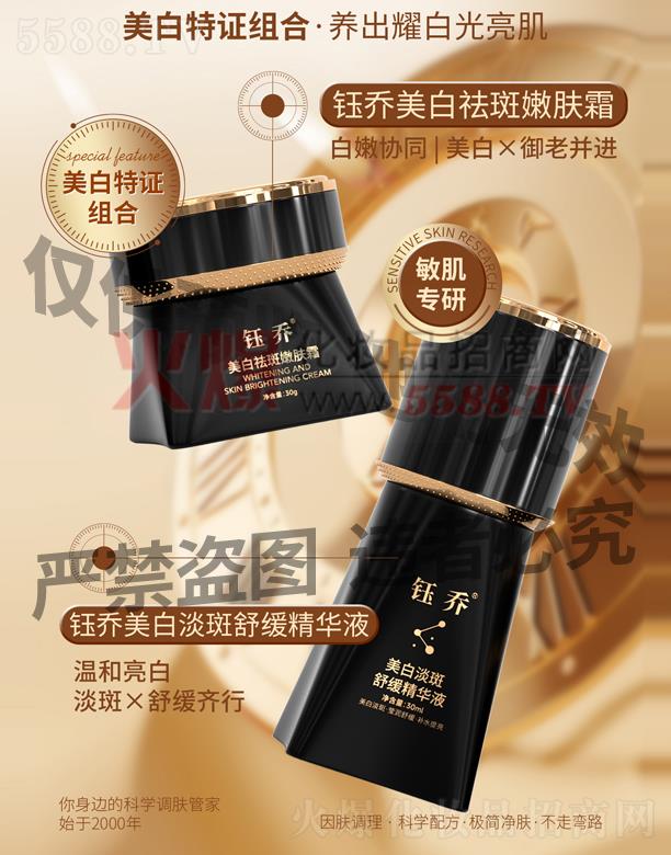 �V��╆�����Ƽ����޹�˾��╆����׵����澏���AҺ+����������w˪�M��