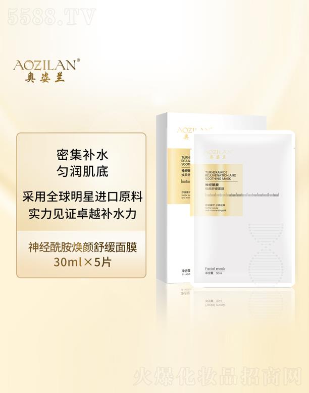 �V���m�iԊ(sh��)���yƷ���޹�˾���W���m��(j��ng)��������澏��Ĥ