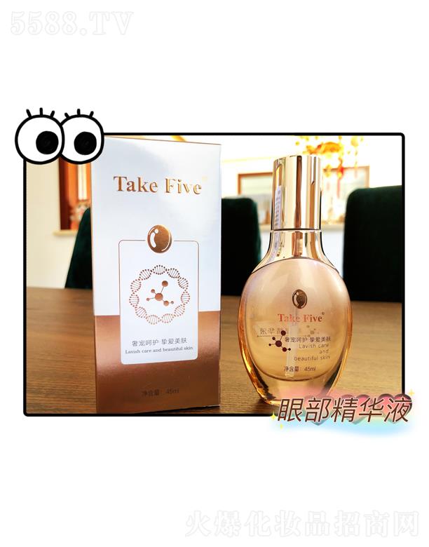 ����к����_���yƷ���Q(m��o)���޹�˾��TakeFive �۲����AҺ