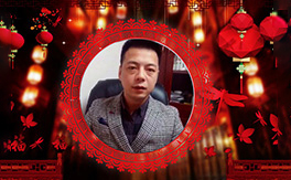 ����B(y��ng)��ȫ�w�T���o������ ף��2019���������t�t�����